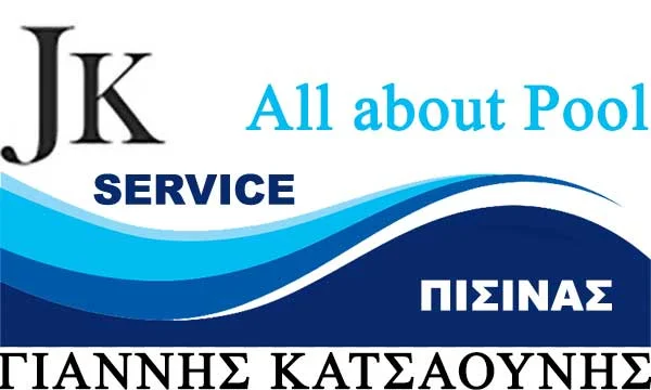 Πισίνα